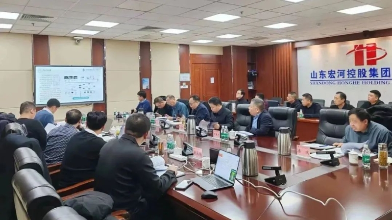 宏河集團(tuán)召開煤礦智能化設(shè)計(jì)方案審查會(huì)議