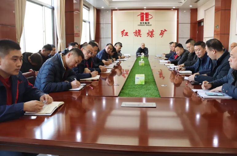 起新篇、謀思路——紅旗煤礦落實“開工第一課” 凝心聚力保安全.png