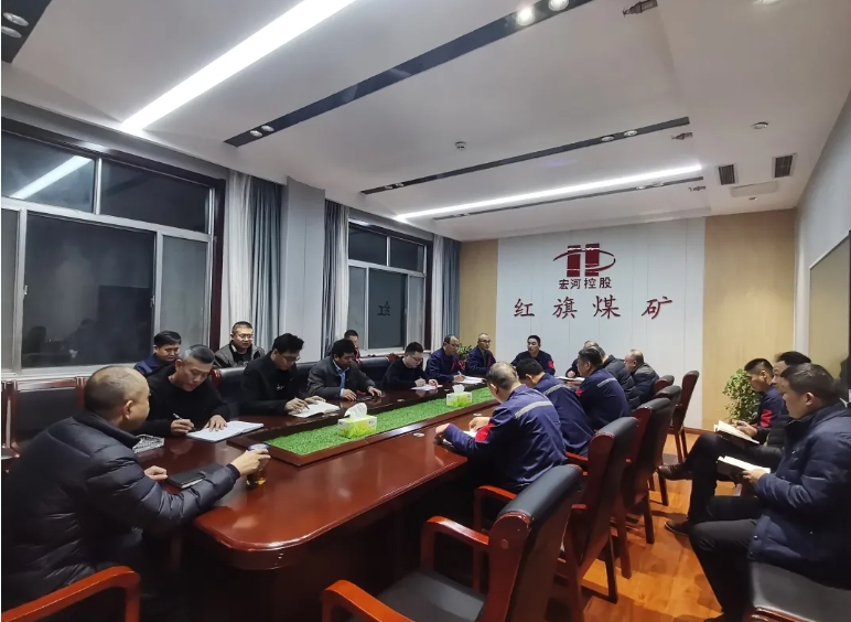 起新篇、謀思路——紅旗煤礦落實“開工第一課” 凝心聚力保安全1
